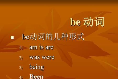 population的动词形式是什么