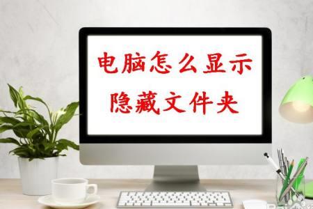 电脑文件夹最大化了怎么变小