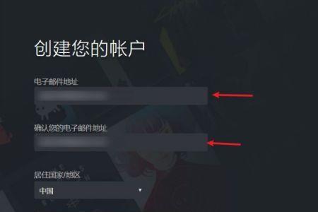 steam邮箱为什么被改