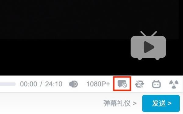 浏览器的播放器怎么调亮度