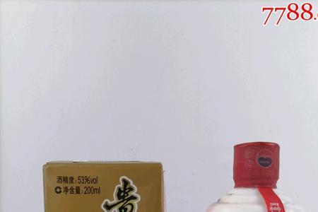 20毫升酒是多少两