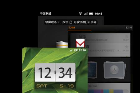 miuiwatch首批更新机型