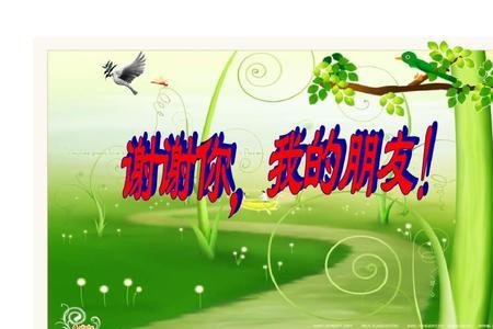 谢谢谢谢什么时候发行的