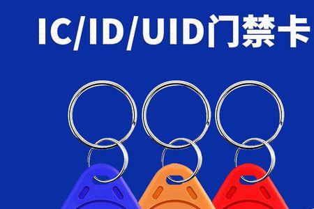 ic卡怎么重置密码