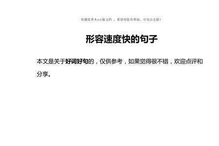 形容四目相对含情脉脉的句子