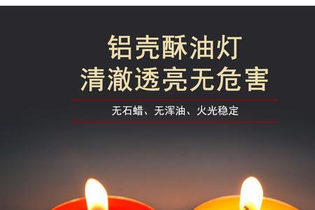 熬灯点蜡的意思