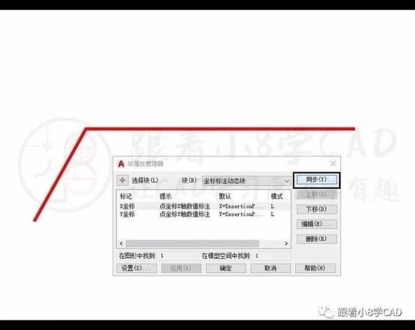cad中的标注样式standard不见了怎么弄回来