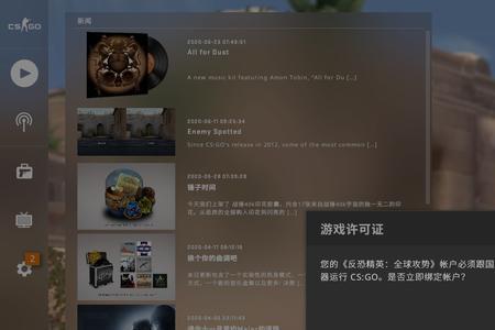 csgo怎么解除指令绑定