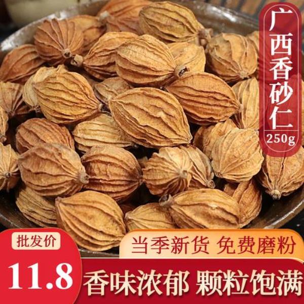 香砂和什么香料相似