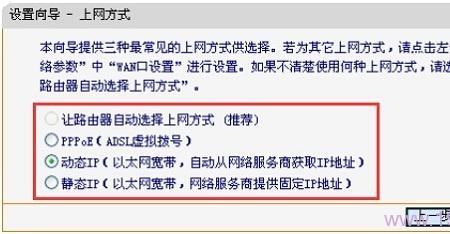 水星路由器MW325R怎么设置24G网络
