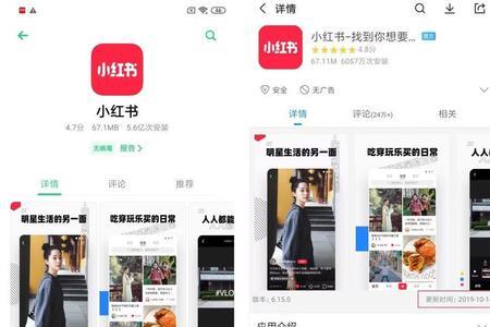 小红书发过的内容可以重复发吗
