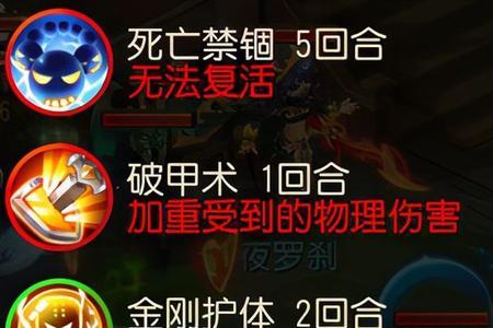 地府腐蚀毒和普通毒叠加么
