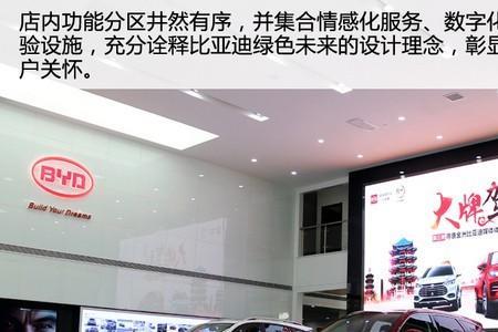 比亚迪4s店不让退订