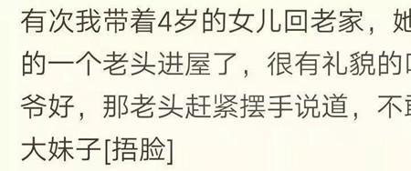侄女和舅妈同有一个名可以吗