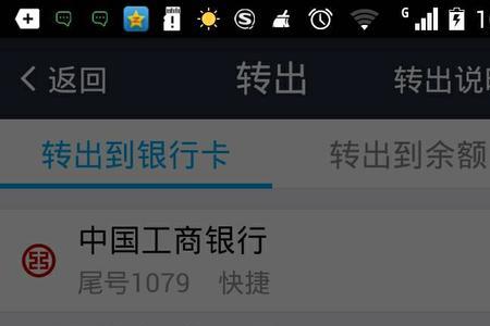 银行卡被冻结后进账会通知吗