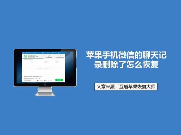 苹果手机微信里面的网页打不开