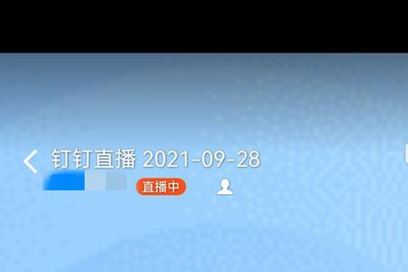 电视下载钉钉有摄像头吗