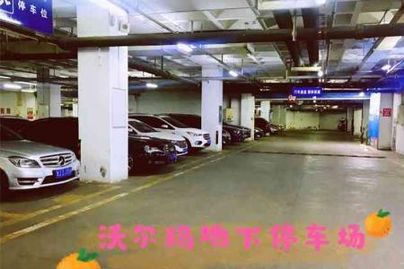 三明北站附近有沃尔玛吗
