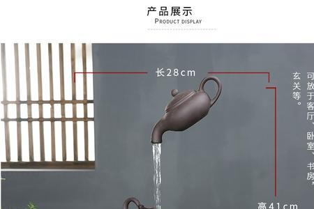 流水悬壶适合放在家中吗