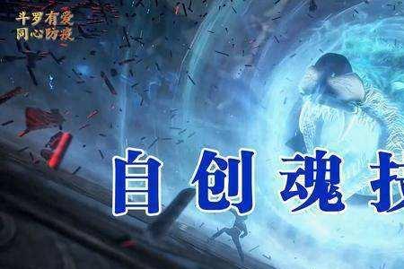 海魔女没有专属魂环能不能玩