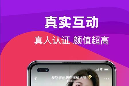 zalo越南交友app中文版