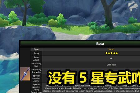 原神error怎么解决