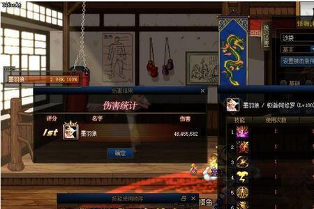 110暗帝9保1选什么