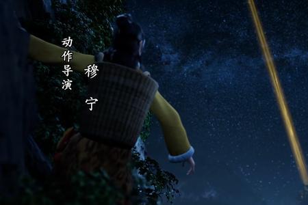 凡人修仙传古传送阵是谁修的