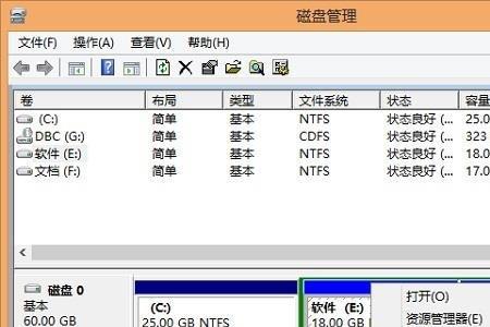 压缩空间什么意思