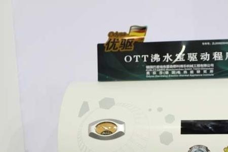 奥荻莎热水器指示灯不亮的原因