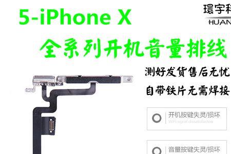 苹果8P怎么设置静音震动