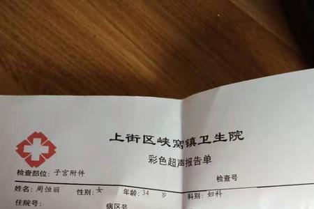 bgr现象是什么意思