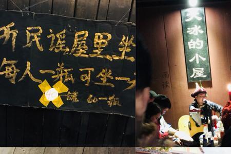 大冰的小屋青岛有吗