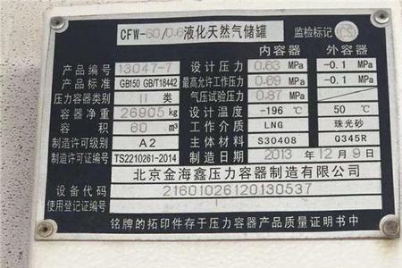 一方气等于几平方立方