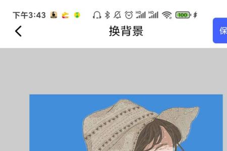 手机如何抠图