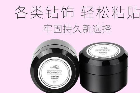 贴钻后上钢化封层为什么会起皮