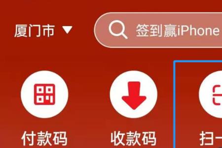 收银机上短溢资金是什么意思