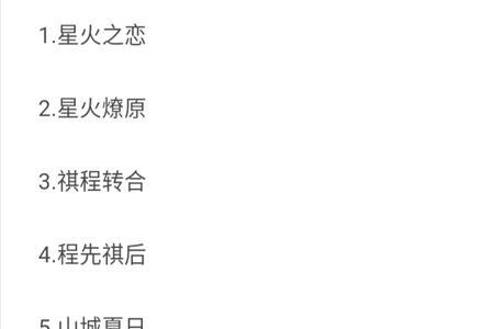 带有鑫和依的网名