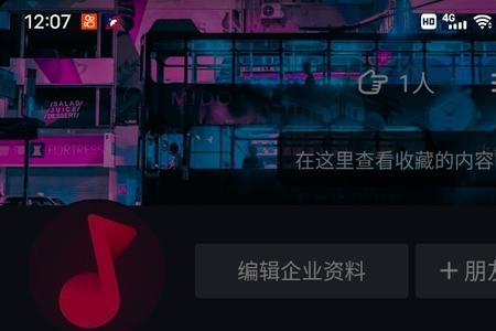 怎么样才能把别人的抖音号封了