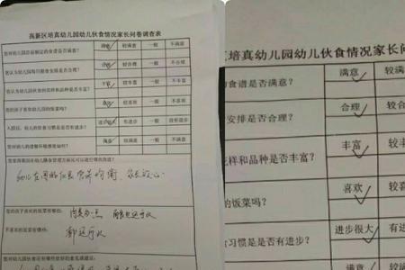 宝贵意见的意思