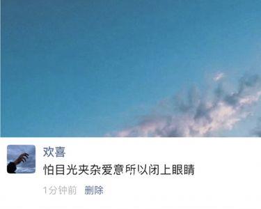 白骨青灰皆是我这句话的意思