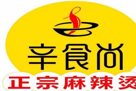 食尚张味极鲜是名牌吗