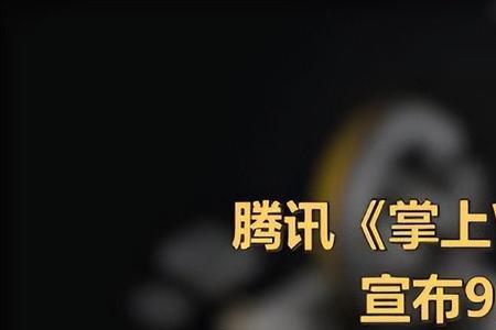 wegame壁纸引擎与steam的区别