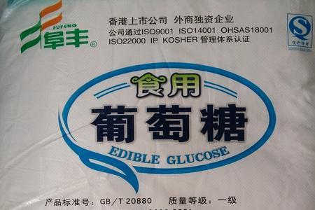 一水葡萄糖可以做饼吗