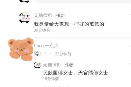 带有云的谐音梗网名