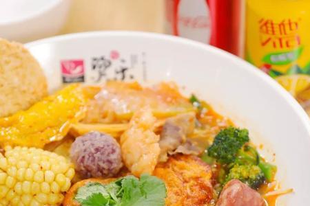 麻辣烫的优雅叫法