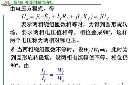 电机匝数计算公式是怎样的
