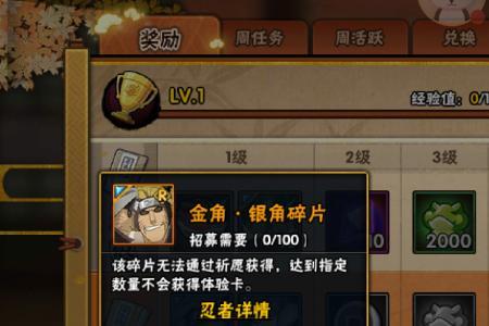 忍法帖s过半会有体验卡吗