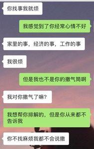 男朋友说他爱上我了什么意思
