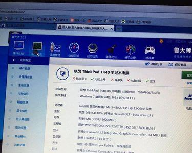 独立显卡怎么看电脑配置